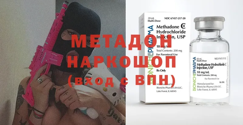 Какие есть наркотики Ивантеевка APVP  Меф  LSD-25  COCAIN  МЕГА как зайти  МАРИХУАНА 